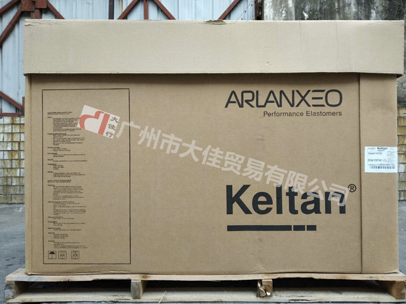 三元乙丙橡膠KELTAN